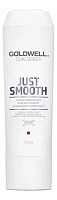 Goldwell Dualsenses Home Just Smooth Taming Conditioner — кондиционер, 200 мл