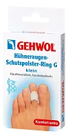 Gehwol Защитное гель-кольцо с уплотнением Huhneraugen-Schutzpolster-Ring G 3шт