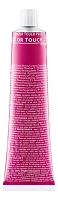 Wella Краска для волос без аммиака Color Touch Plus 60мл