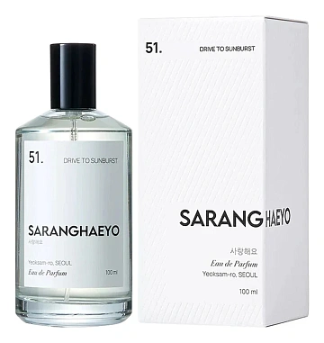 Saranghaeyo 51. Drive To Sunburst