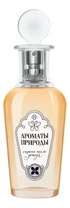 Brocard Ароматы природы Сирень после дождя