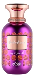 Rasasi Sar Lamaan Lavender Oud
