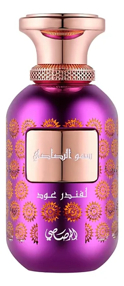 Rasasi Sar Lamaan Lavender Oud