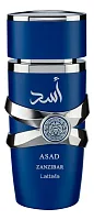 Lattafa Asad Zanzibar