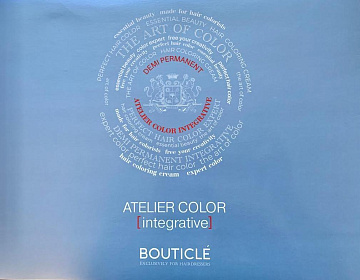 Палитра оттенков Atelier Color Integrative