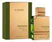 Al Haramain Perfumes Amber Oud Smell Dubai