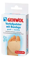 Gehwol Защитная подушка под плюсну из гель-полимера и бандажа Vorfubpolster Mit Bandage (большой размер)