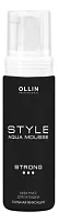 OLLIN Professional Аква мусс для укладки сильной фиксации Aqua Mousse Strong 150мл