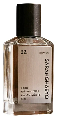 Saranghaeyo 32. Flower S