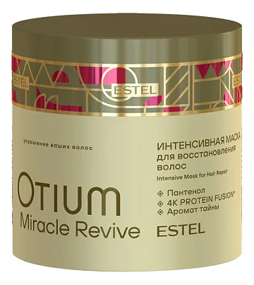 Интенсивная маска для восстановления волос Otium Miracle Revive 300мл
