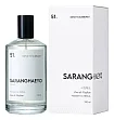 Saranghaeyo 51. Drive To Sunburst