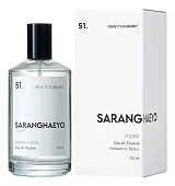Saranghaeyo 51. Drive To Sunburst