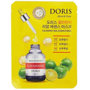 Тканевая маска Calamansi Real Essence Mask