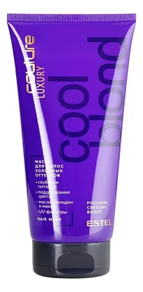 Маска для холодных оттенков волос Haute Couture Luxury Cool Blond 200мл