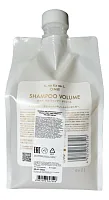 Lebel One Shampoo Volume — шампунь для объёма и плотности волос