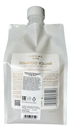 Lebel One Shampoo Volume — шампунь для объёма и плотности волос