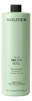 Кондиционер-филлер Selective Professional On Care Refill Volumizing Balm