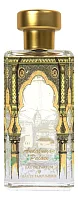 Al Jazeera Perfumes Andalusian Palace