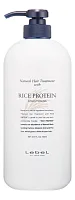 Lebel Natural Hair Treatment With Rice Protein Conditioning — маска с рисовым протеином