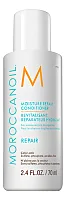 Moroccanoil Moisture Repair Conditioner — кондиционер для волос