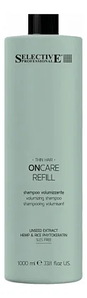Шампунь-филлер для ухода за поврежденными и тонкими волосами On Care Refill Volumizing Shampoo