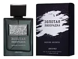Brocard Золотая Лихорадка Белое Золото