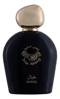Anfas Alkhaleej Khayal