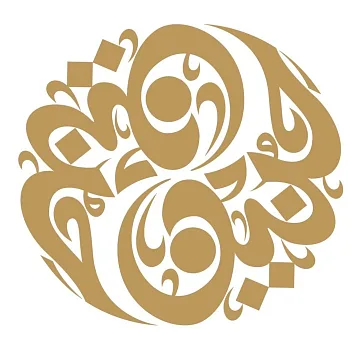 Hunayn Sumatran Ghaliya