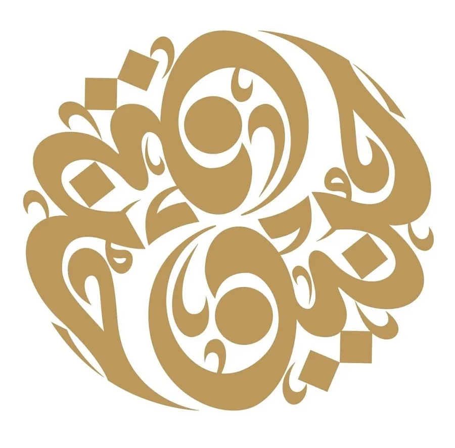Hunayn Sumatran Ghaliya