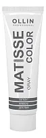 Пигмент прямого действия Matisse Color