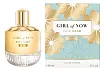 Elie Saab Girl Of Now Shine