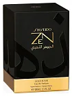 Shiseido Zen Gold Elixir