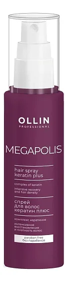 OLLIN Professional Спрей для волос Кератин плюс Megapolis 100мл
