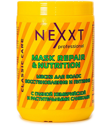 Питательная маска Repair and Nutrition