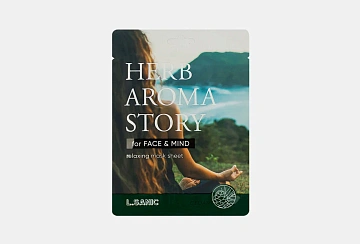 Тканевая маска Herb Aroma Story Cedar