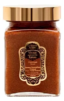 La Sultane de Saba Voyage Sur La Route Des Epices Ambre Vanille Patchouli