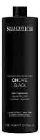 Selective Professional On Care Black Regenerating Balm — кондиционер для светлых и поврежденных волос