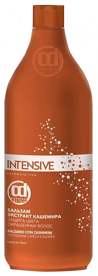 Бальзам для окрашенных волос Intensive Cashmere