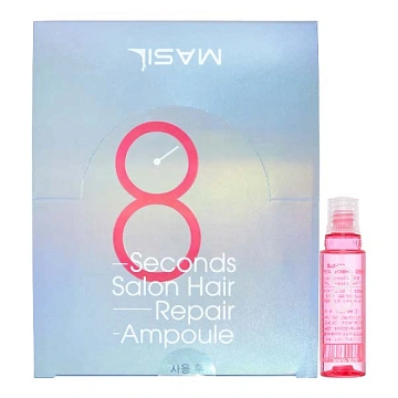 Маска-филлер 8 Seconds Salon Hair Repair Ampoule