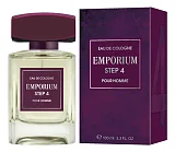 Brocard Emporium Step 4 Pour Homme