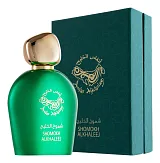 Anfas Alkhaleej Shomokh Alkhaleej