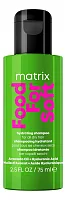 MATRIX Food For Soft Hydrating Shampoo — увлажняющий шампунь