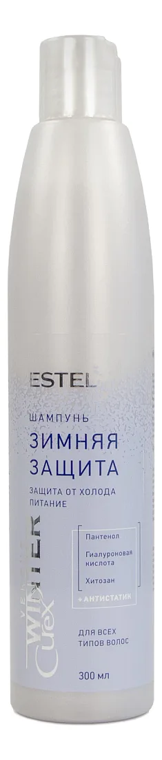 ESTEL Шампунь для волос Зимняя защита Curex Versus Winter 300мл