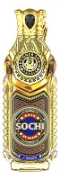 Designer Shaik Sochi Onyx For Women