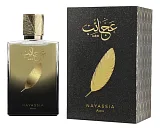 Nayassia Aja'Ib