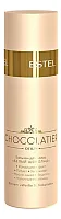 ESTEL Бальзам для волос Белый шоколад Otium Chocolatier