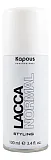 Professional Лак аэрозольный для волос нормальной фиксации Styling Lacca Normal Styling