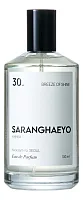 Saranghaeyo 30. Breeze Of Shine