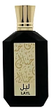 Khayali Layl