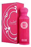 Gissah One & Only